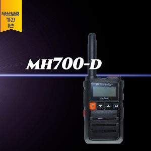 마이테크놀러지 MH700d/MH-700d 디지털생활용무전기
